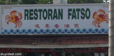 Restoran Fatso